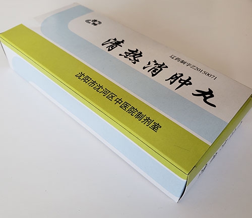 黑龍江包裝盒廠家（藥品盒）